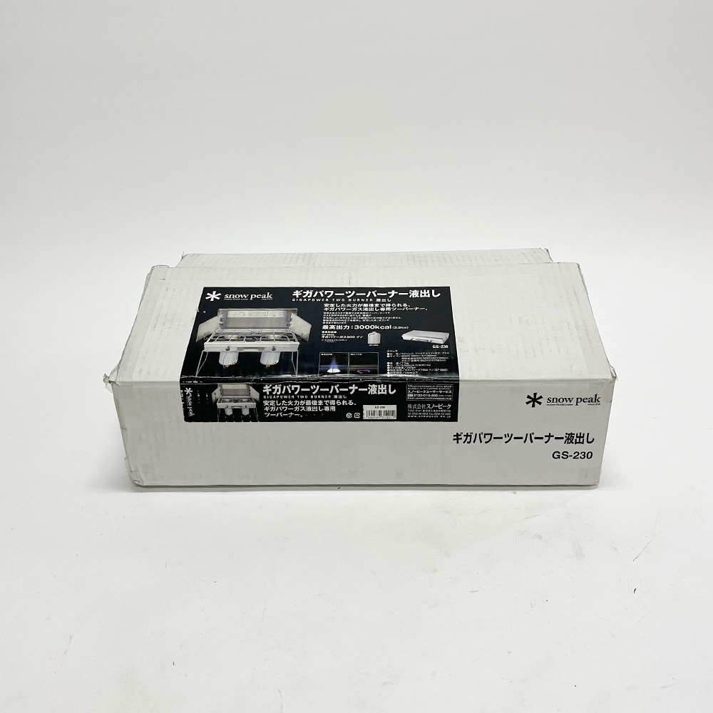 未使用】スノーピーク ギガパワーツーバーナー 液出し | 中古キャンプ