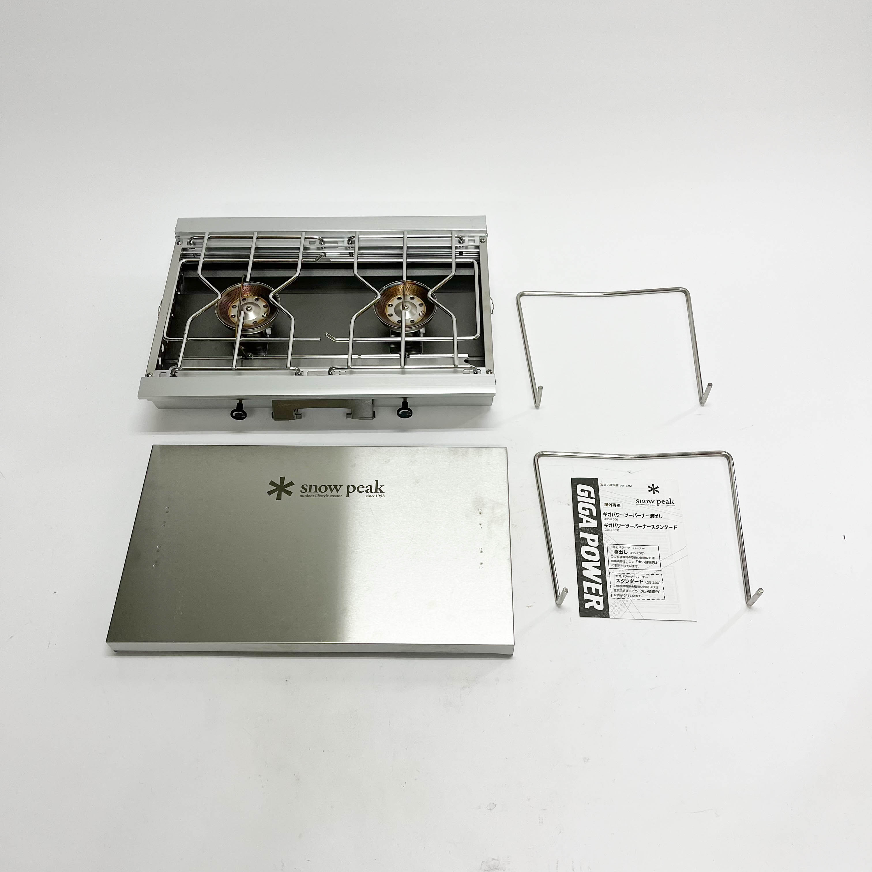 未使用】スノーピーク ギガパワーツーバーナー 液出し | 中古キャンプ